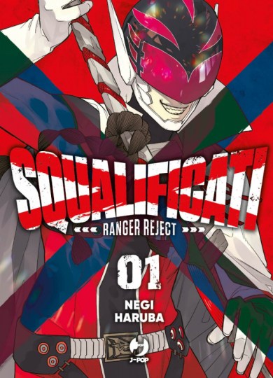 squalificati_ranger_reject_jkt_01